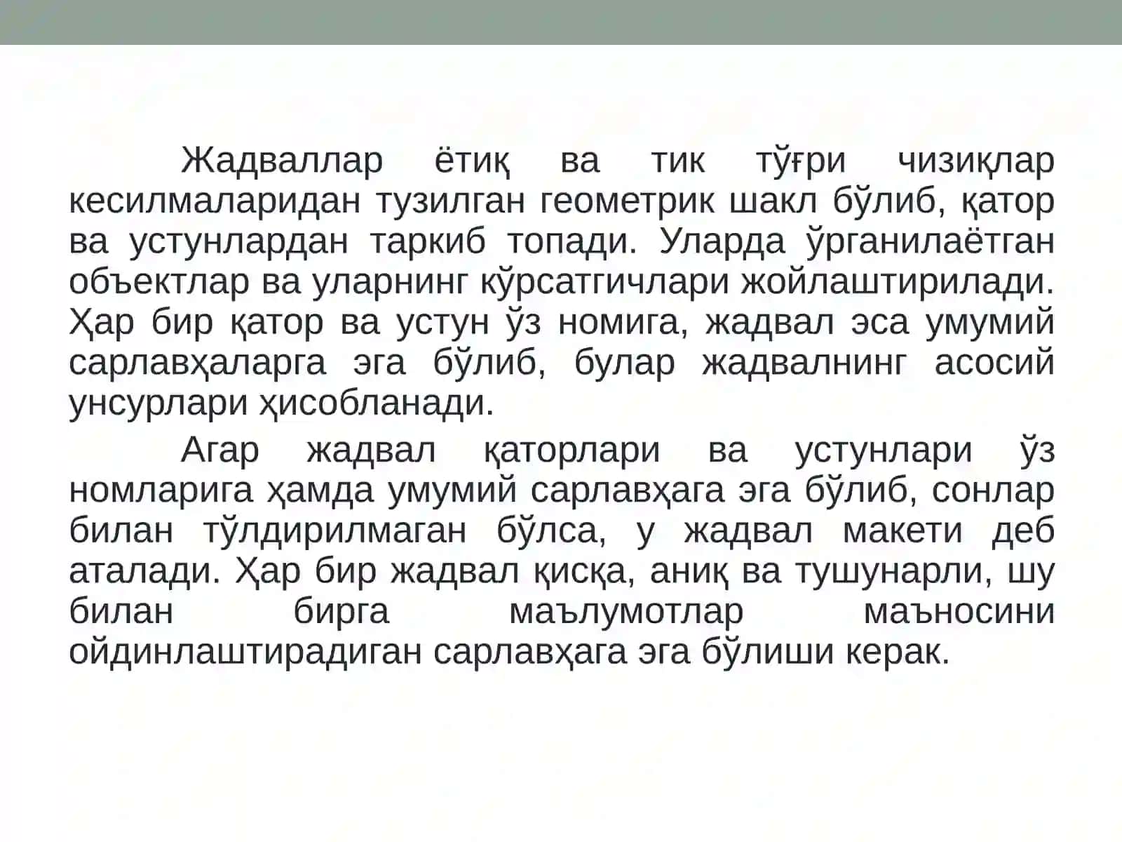 Статистик маълумотларни тақдим этиш усуллари 4