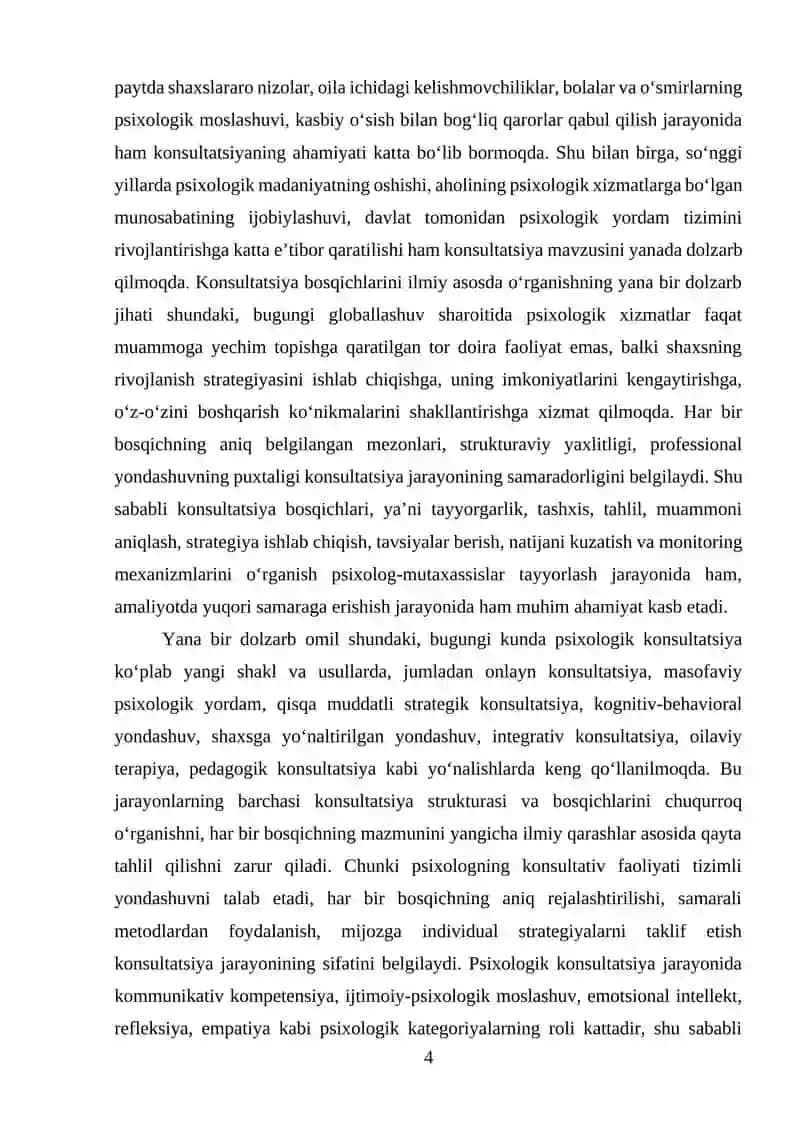 Konsultatsiya bosqichlari va strukturasi 4