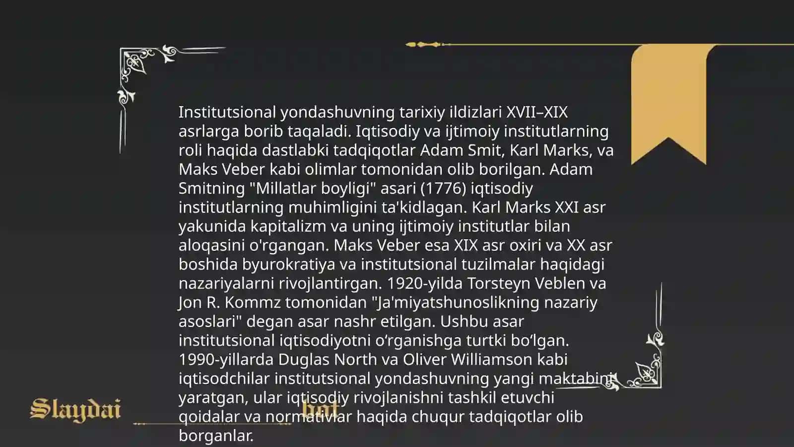 Institutsional nazariyalarning paydo boʻlishi va rivojlanishi tarixi 4