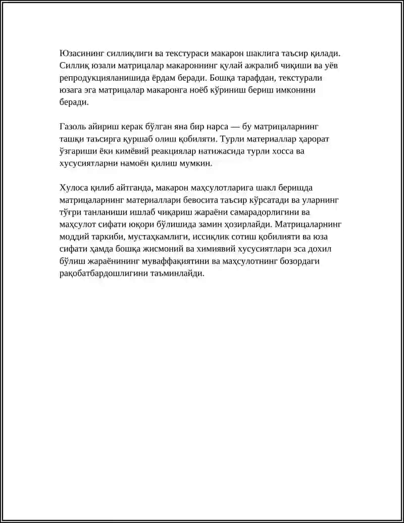 МАКАРОН МАХСУЛОТЛАРИГА ШАКЛ БЕРИШДА МАТРИСАЛАРНИНГ МАТЕРИАЛЛАРИНИНГ ТАСИРИ 4