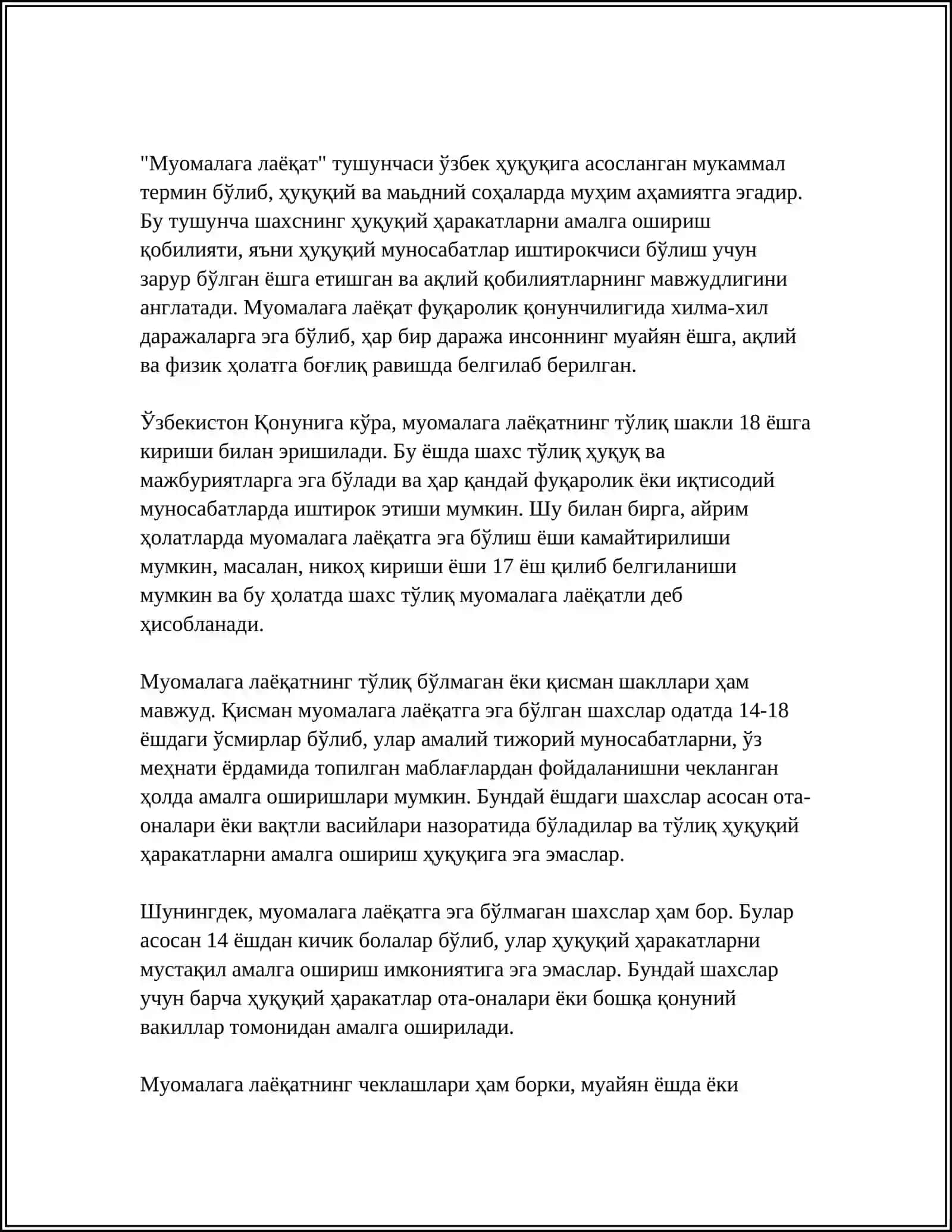 ВОЯГА ЕТМАГАН ШАХСНИ ТЎЛИҚ МУОМАЛАГА ЛАЁҚАТЛИ ДЕБ ЭЪЛОН ҚИЛИШ (ЭМАНСИПАЦИЯ) 4