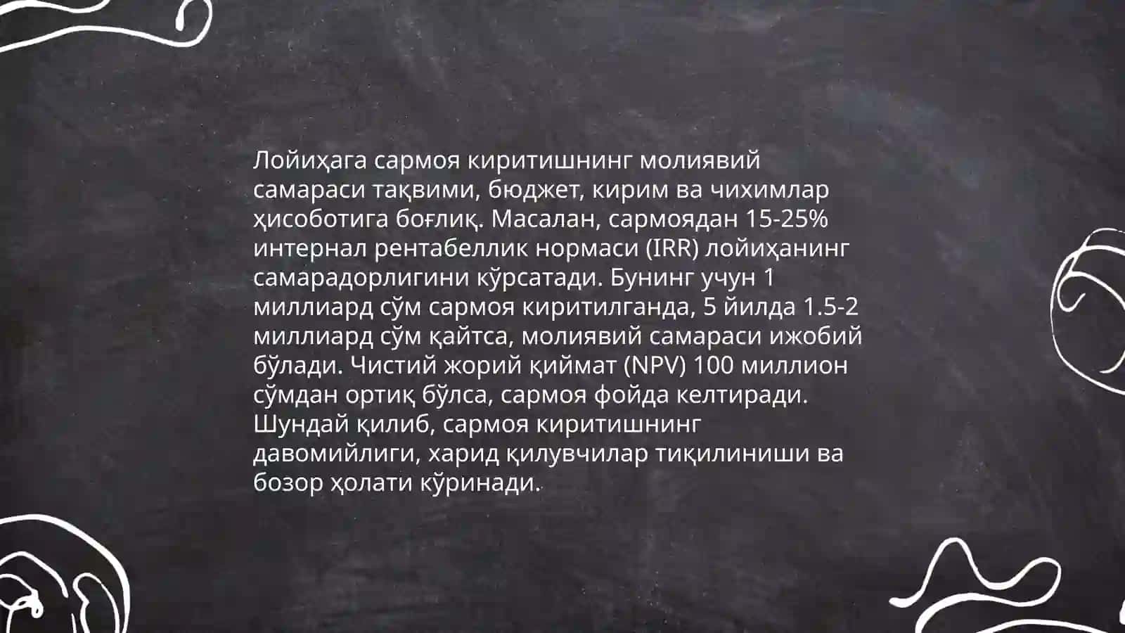 Инвестицион лойихалари молий иктосодий самарадорлигин бахолаш 4