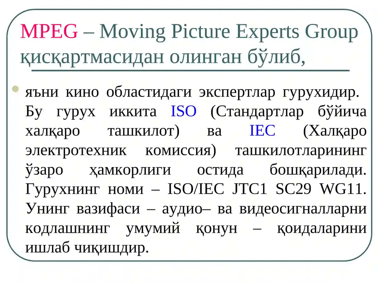 Корпоратив муҳитнинг мултимедиатехнологиялари 4