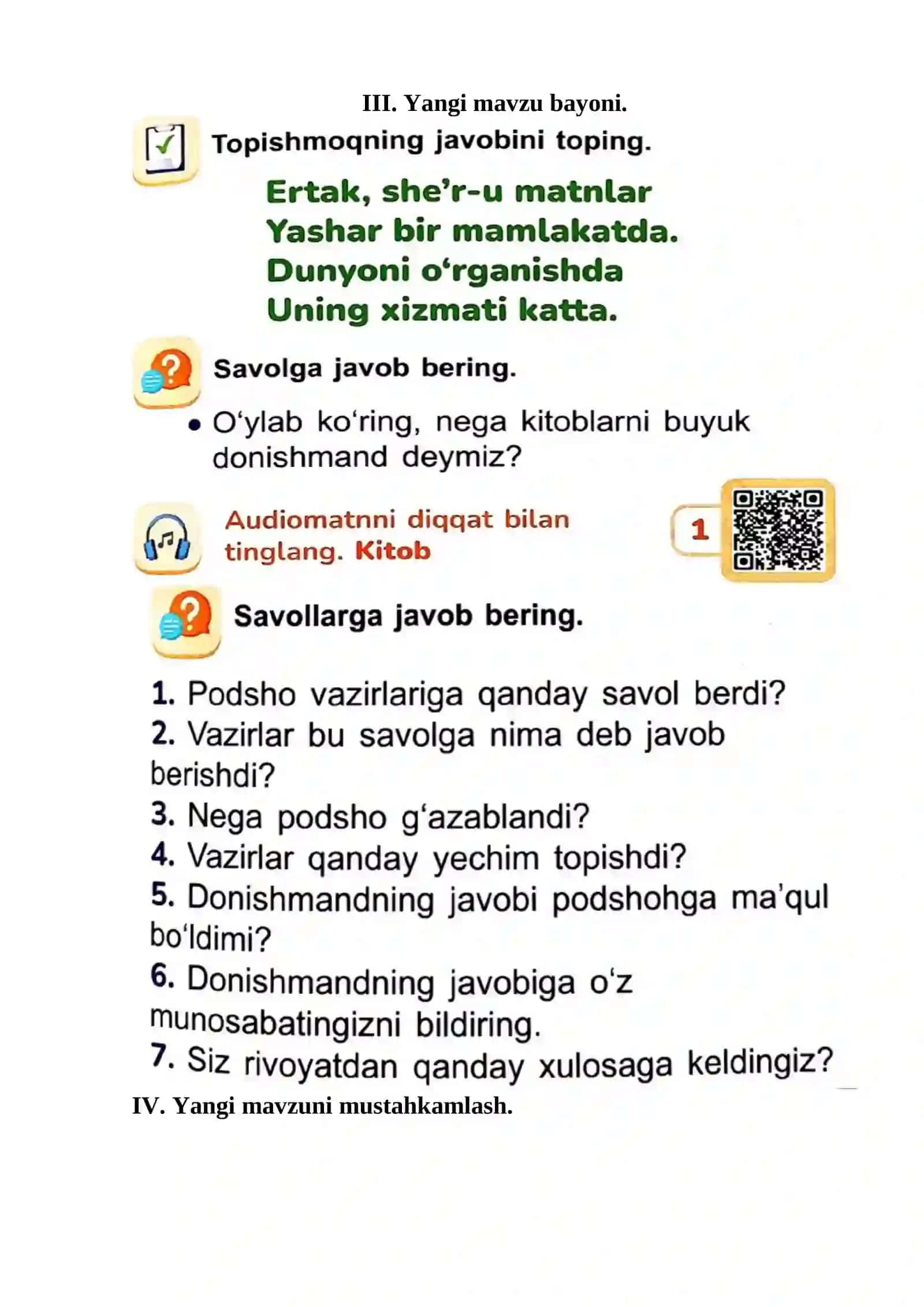 1-sinf o'qish fanidan Buyuk donishmand dars ishlanmasi 3-chorak uchun 4