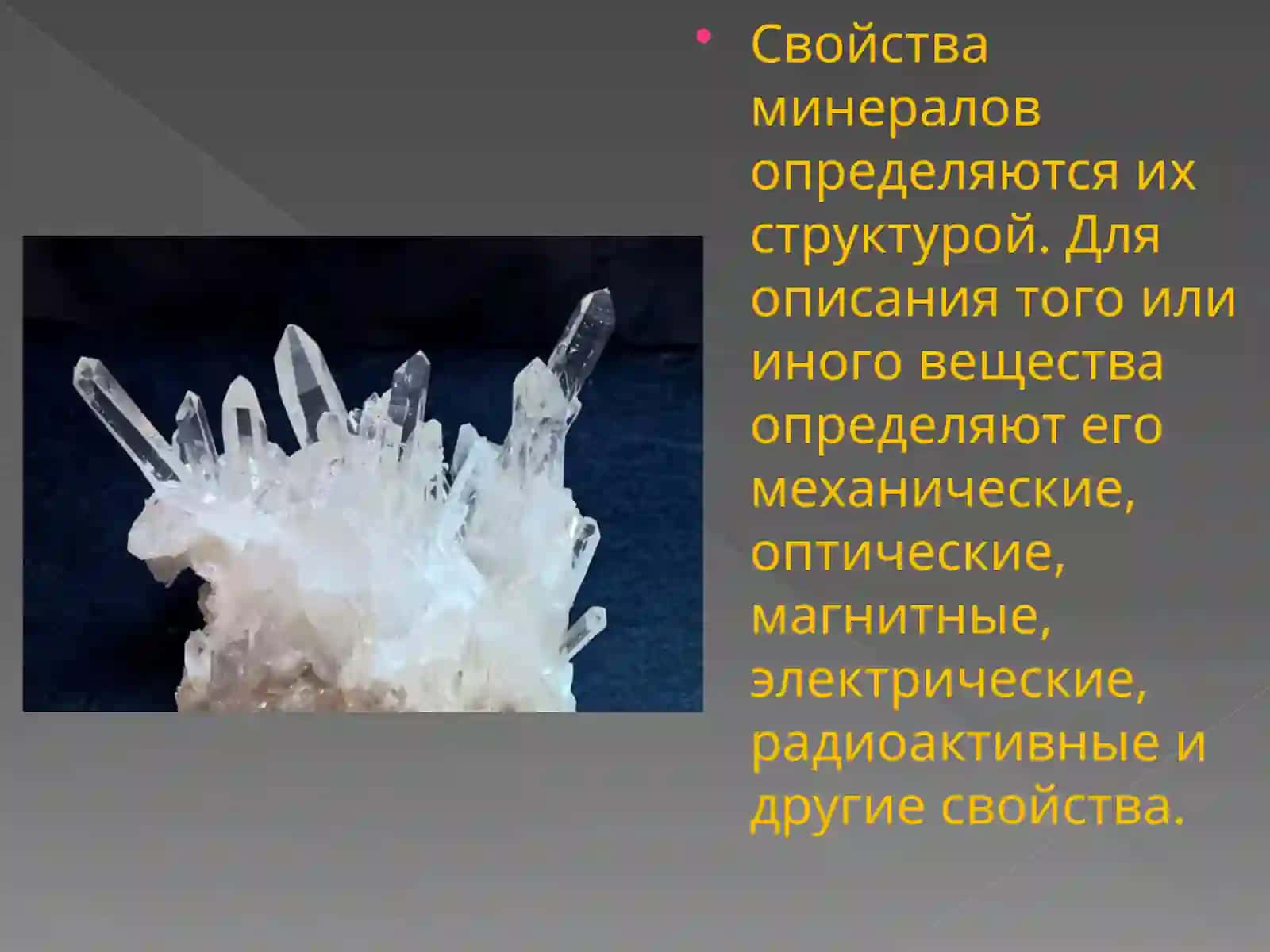 СамостоятельнаяРабота 4