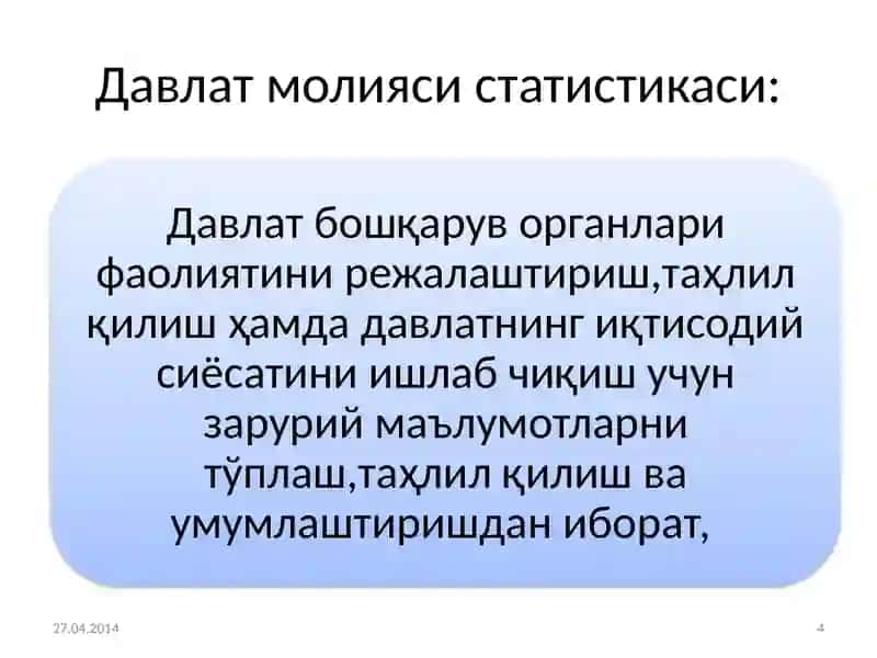 МОЛИЯ–КРЕДИТ ТИЗИМИ СТАТИСТИКАСИ 4