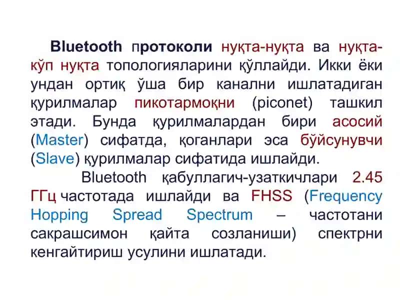 Бошқа симсиз алоқанинг турлари 4