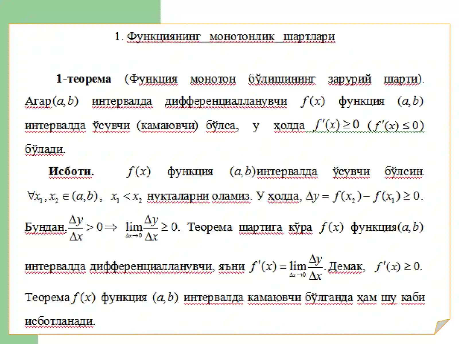 ФУНКЦИЯНИНГ МОНОТОНЛИК ШАРТИ. ФУНКЦИЯ ЭКСТРЕМУМИ 4