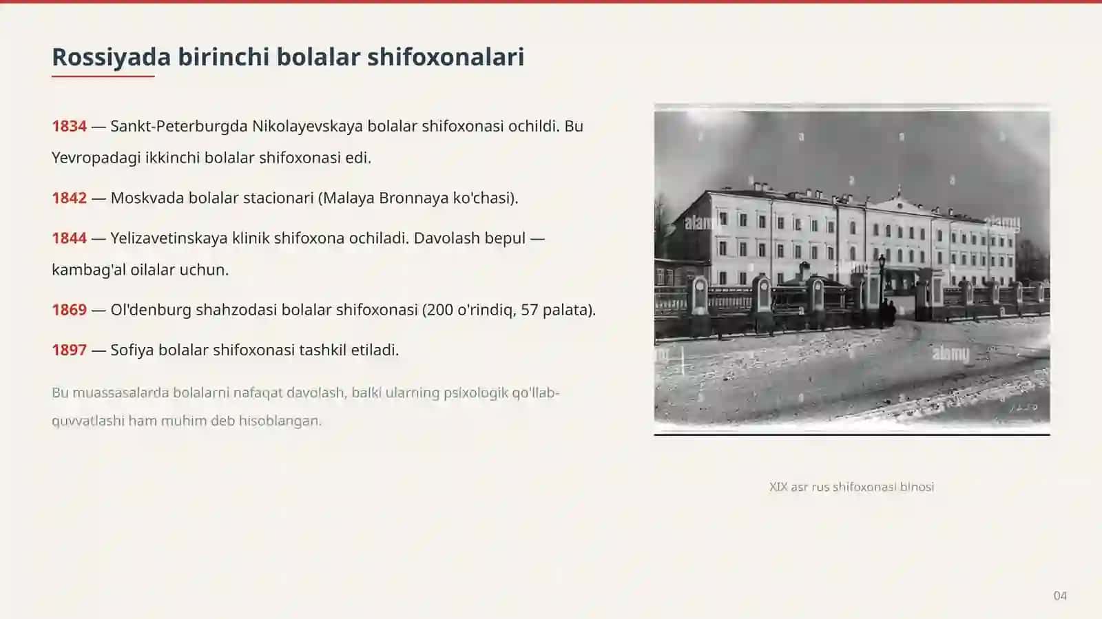 ROSSIYADA GOSPITAL PEDAGOGIKA FANINING RIVOJLANISH TARIXI XIX asrdan zamonaviy davrgacha 4