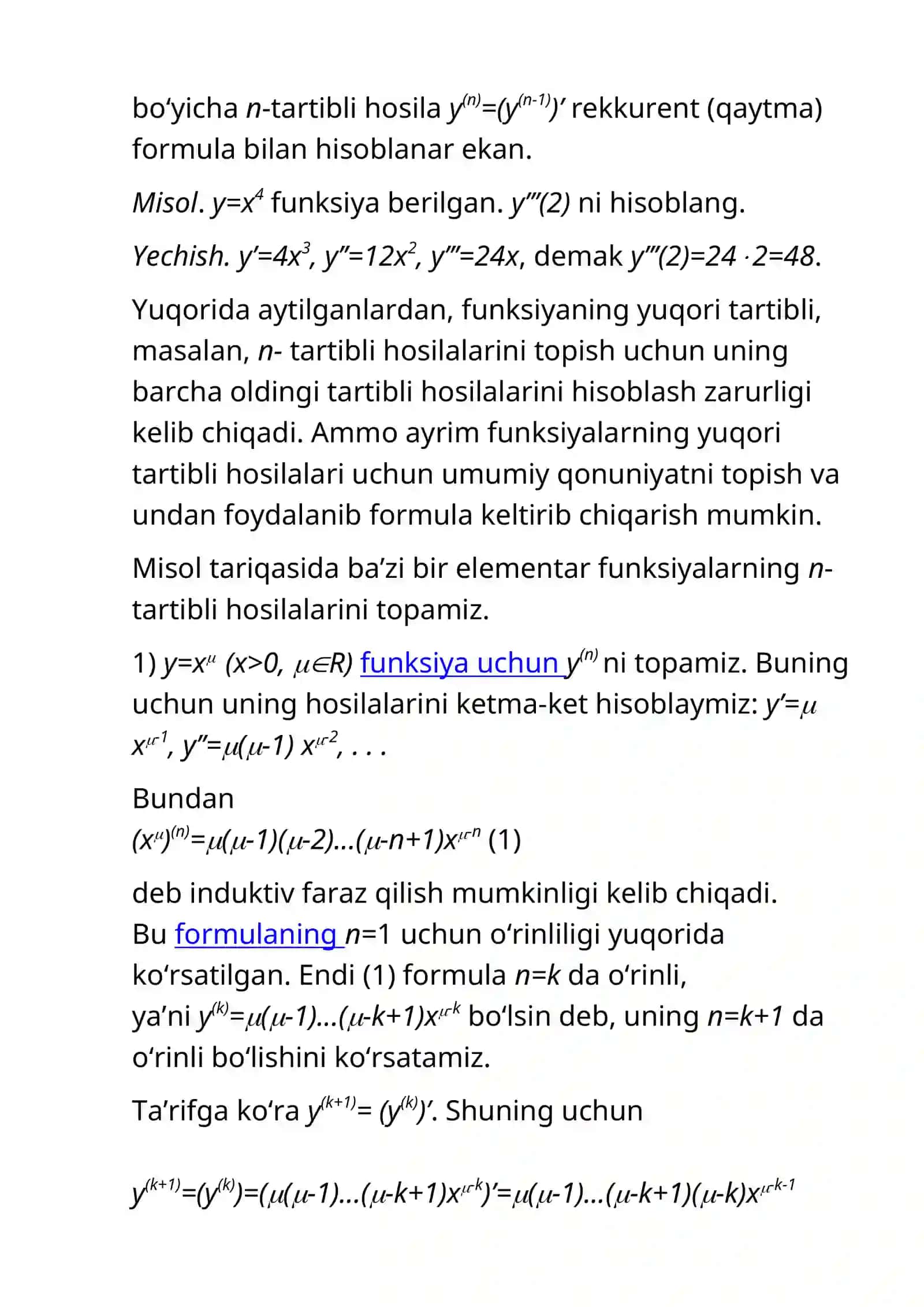 Bir tomonli hosilalar, bir tomonli urinmalar 4