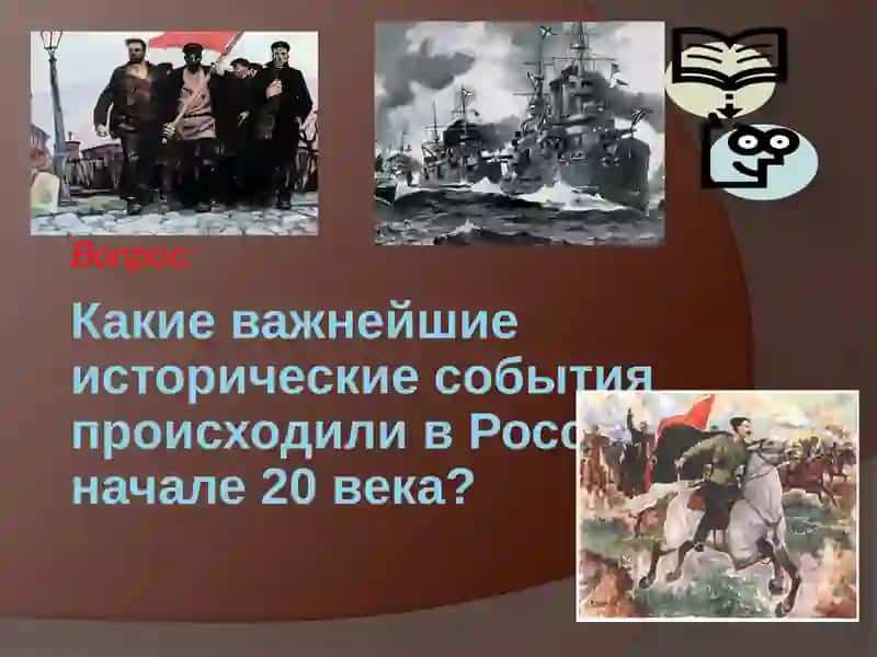 Русская литература на рубеже 19-20 веков 4