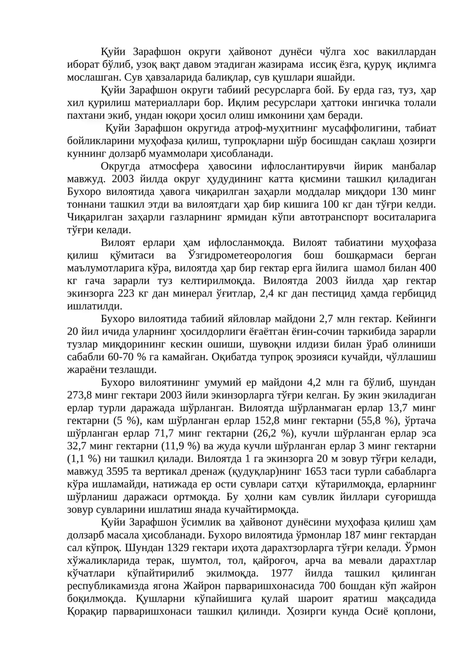 Зарафшон Округи 4