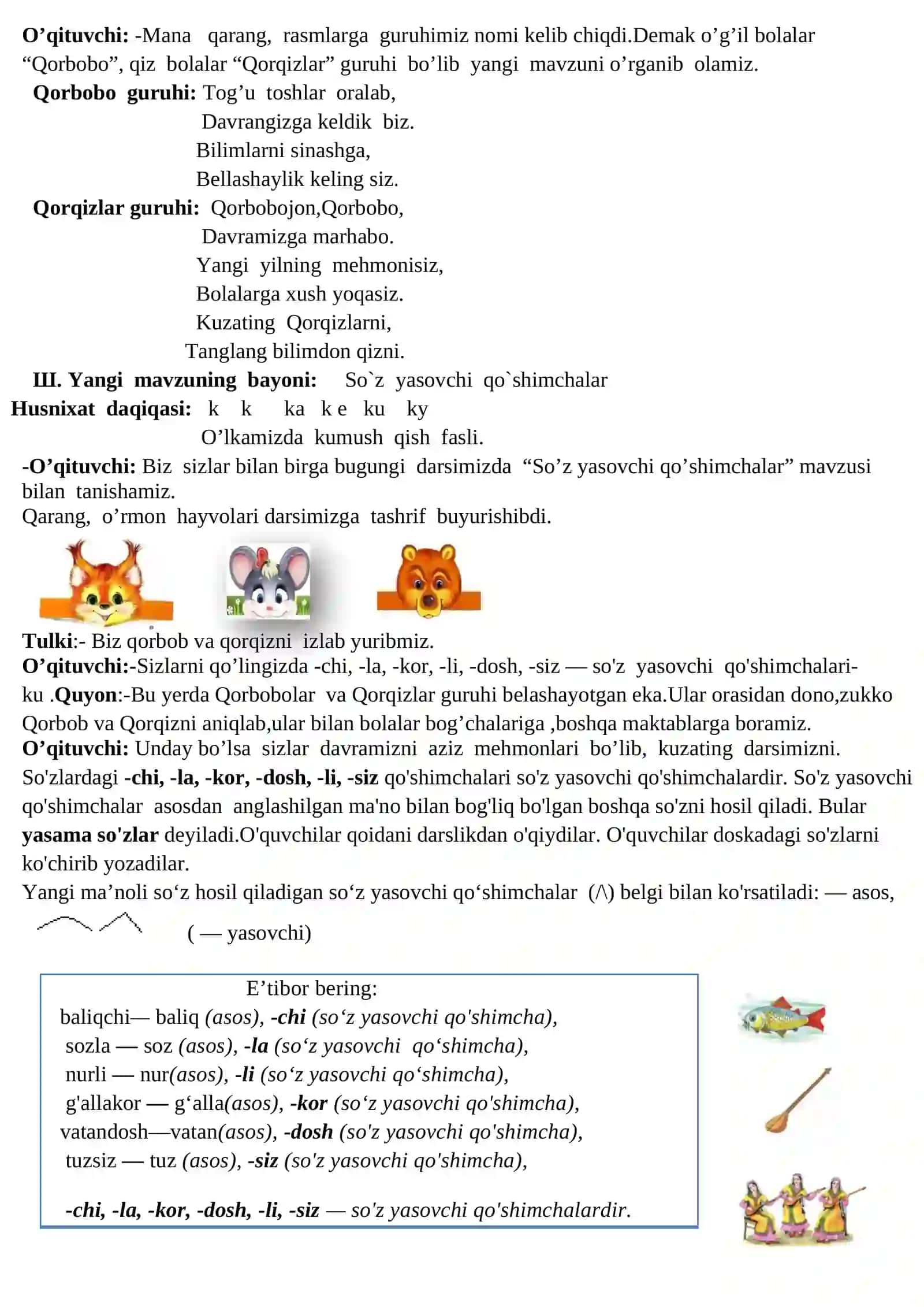 3-sinf Ona tili fanidan So'z yasovchi qo'shimchalar ochiq dars ishlanma 4