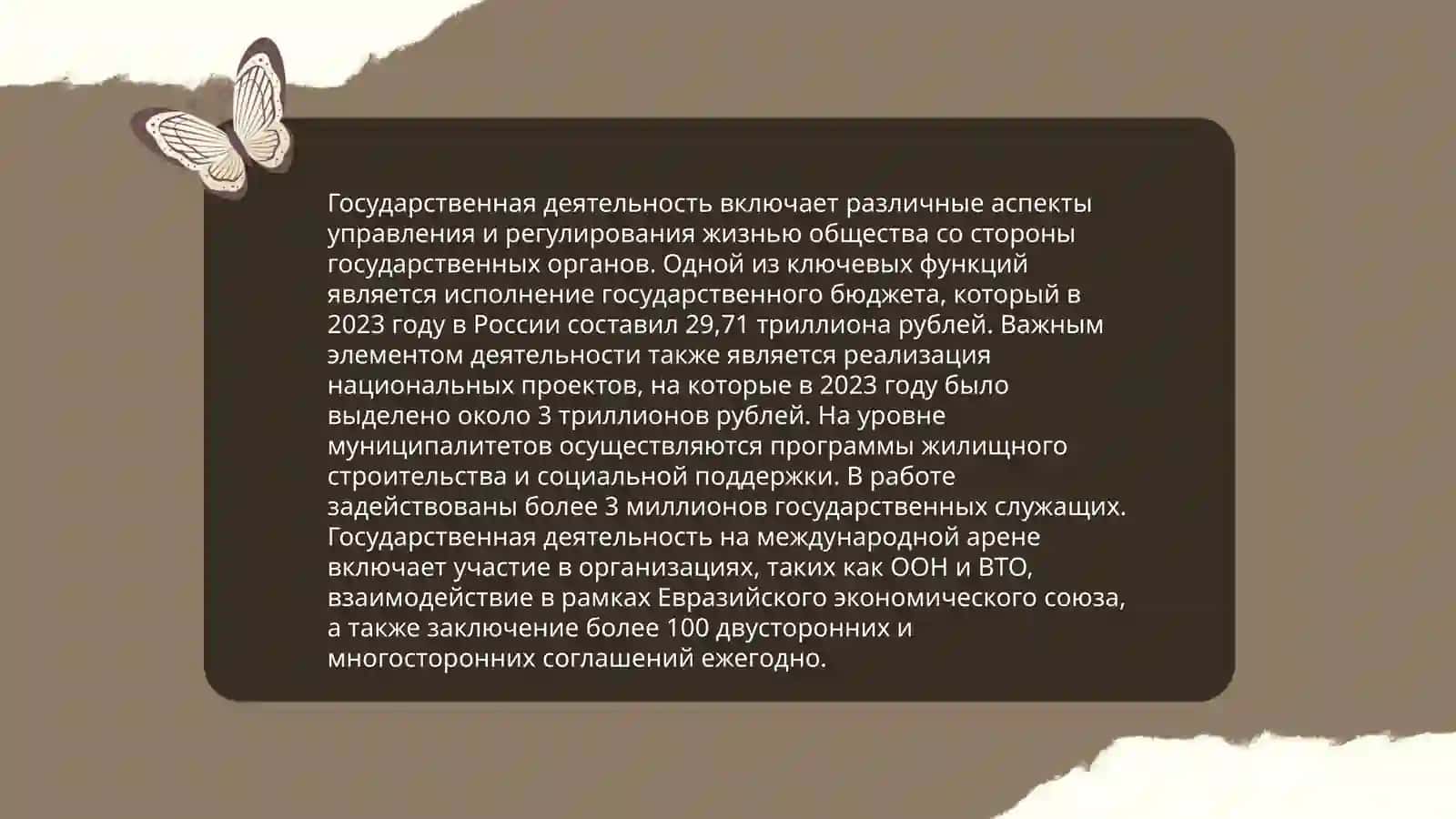 Mirzo Ulugʻbek - davlat arbobi va buyuk olim 4