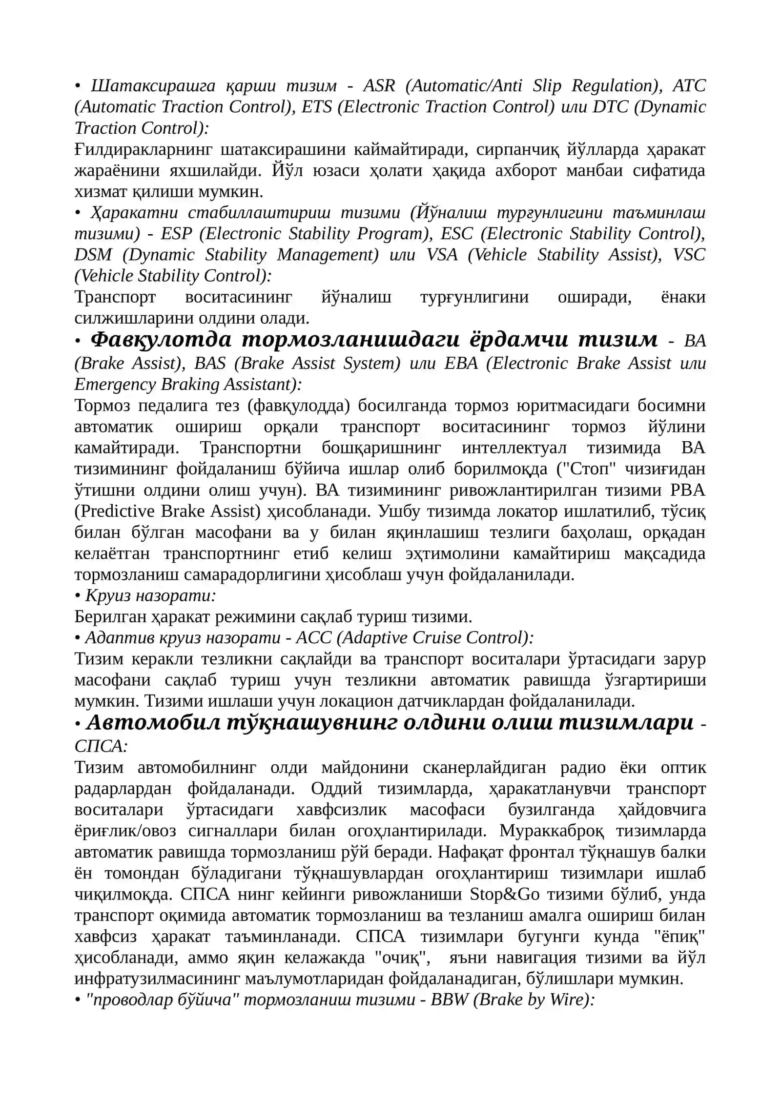 Автомобиль борт электрон қурилмаларининг ривожланиш тенденцияси 4