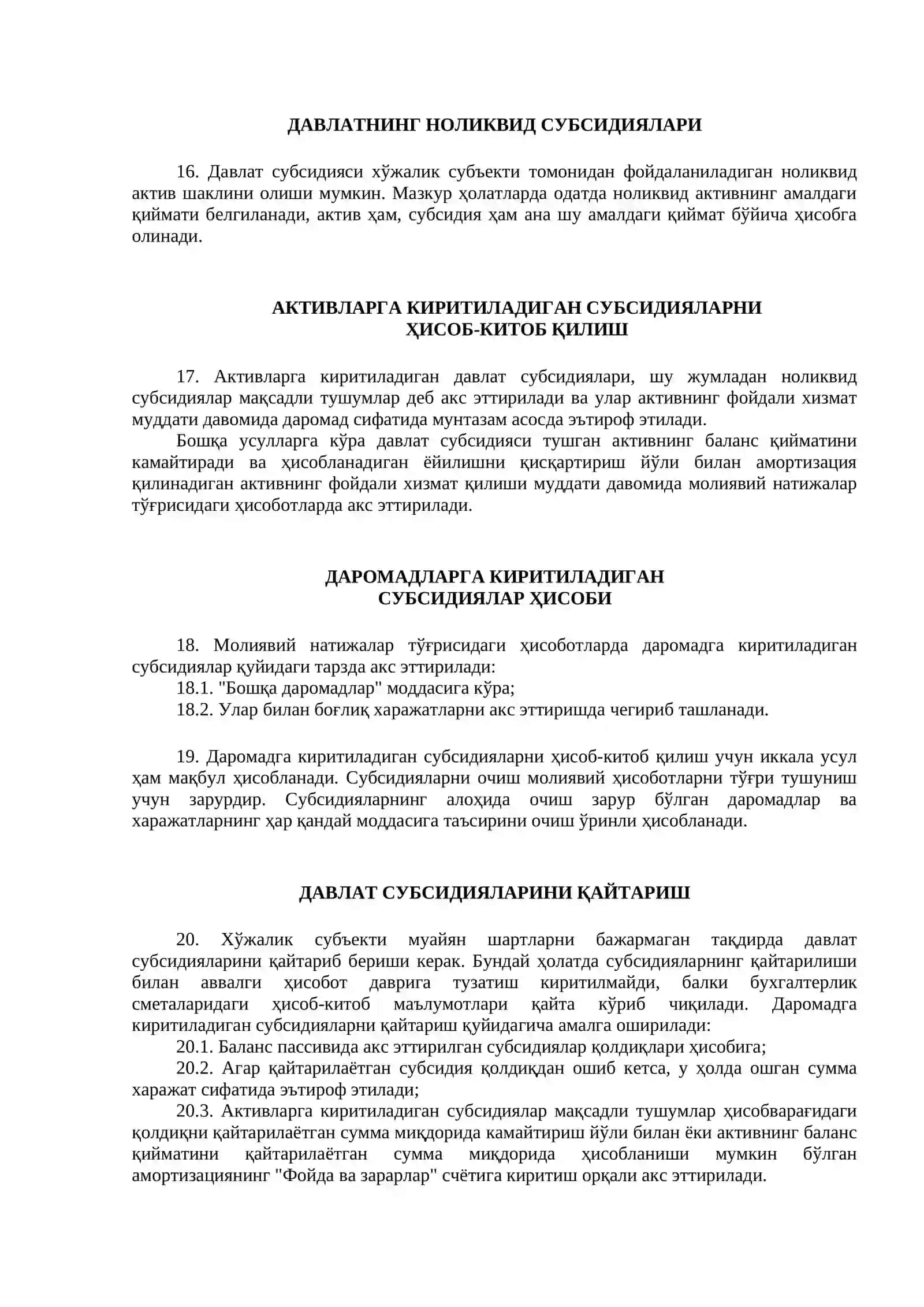 БҲМС 10-СОНЛИ ДАВЛАТ СУБСИДИЯЛАРИНИНГ ҲИСОБИ ВА ДАВЛАТ ЁРДАМИ БЎЙИЧА КЎРСАТИЛАДИГАН МАЪЛУМОТЛАР 4