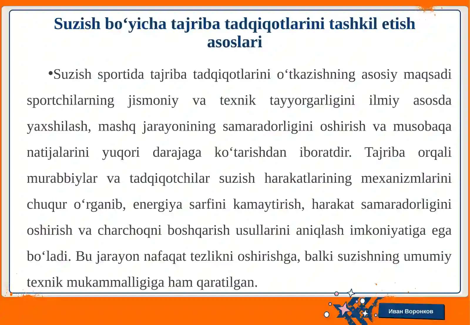 Tajribanatijalarini matematik statistika usullari orqali tahlil qilish 4
