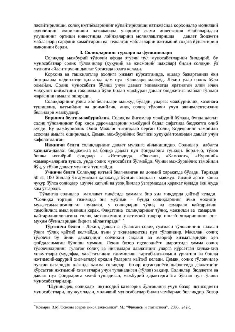 Давлат бюджети. Солиқлар ва давлат қарзи 4