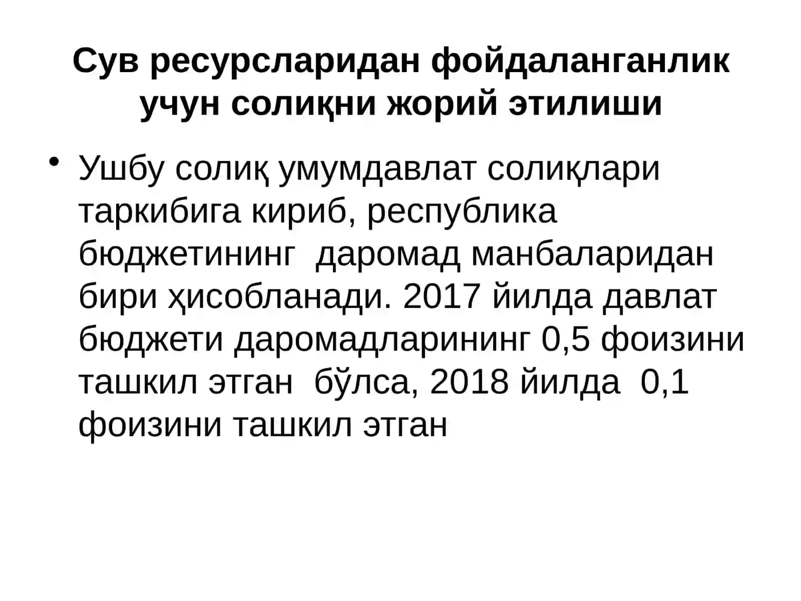 Сувресурслариданфойдаланганликучунсолиқнижорийэтиш 4