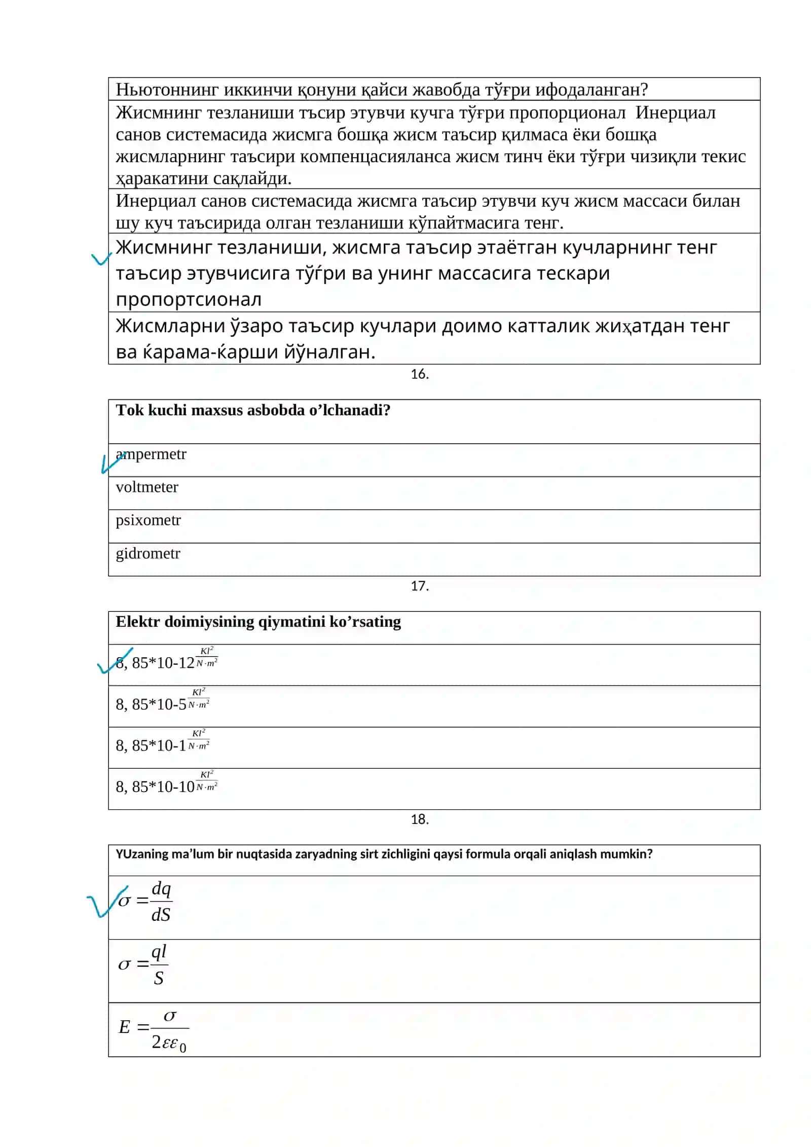 Физика фанидан 1–ОН саволлар туплами 4