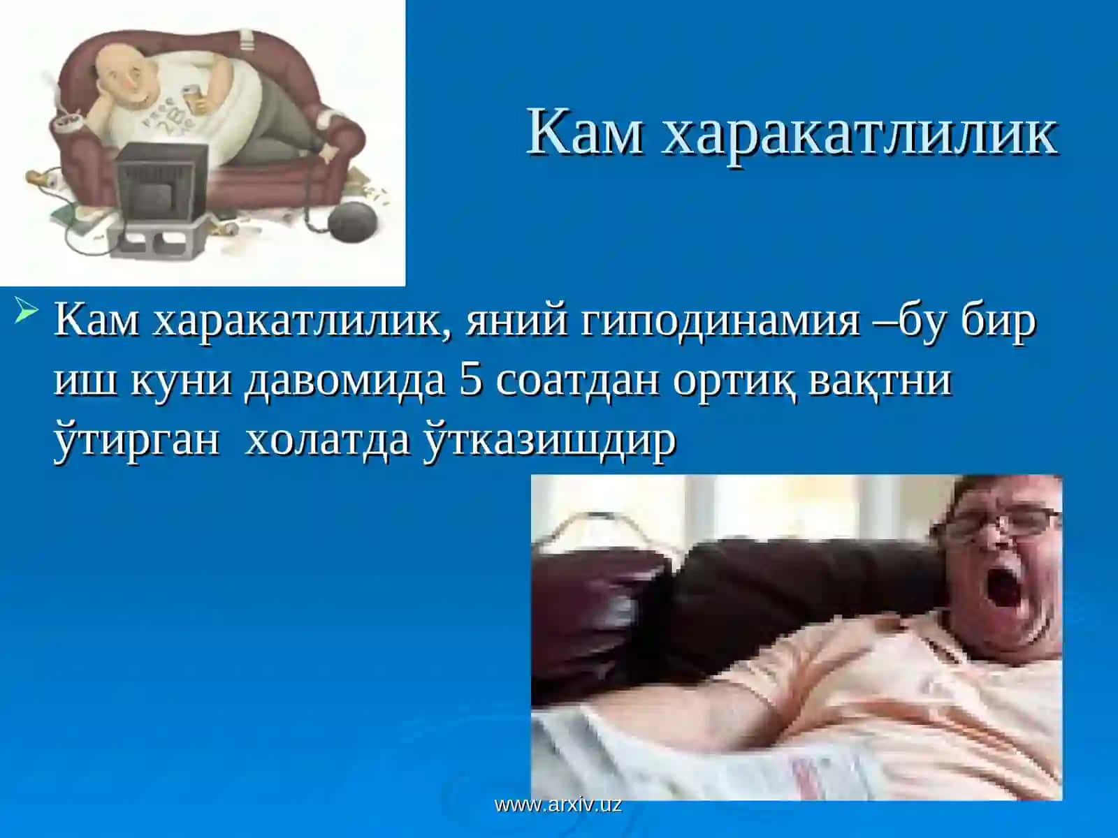 Кам ҳаракатлик ва семизлик замонавий турмуш тарзи (олдини олиш чоралари) 4
