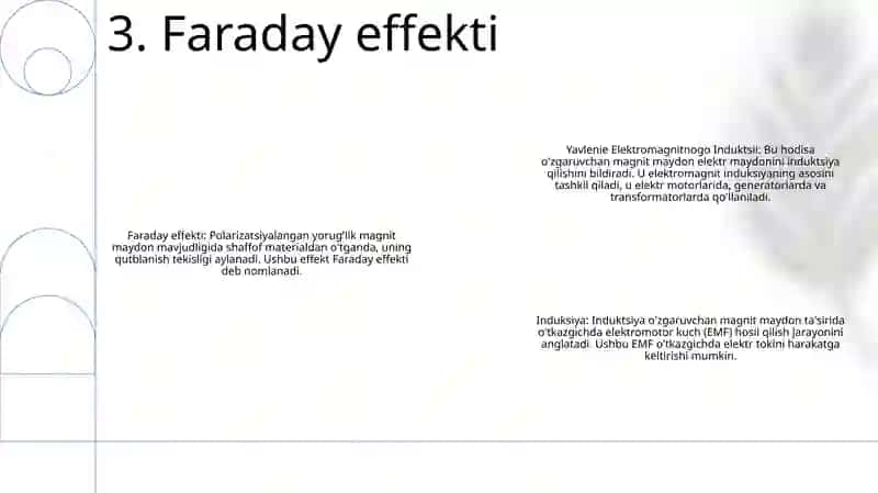 Электромагнитном Индукция 4