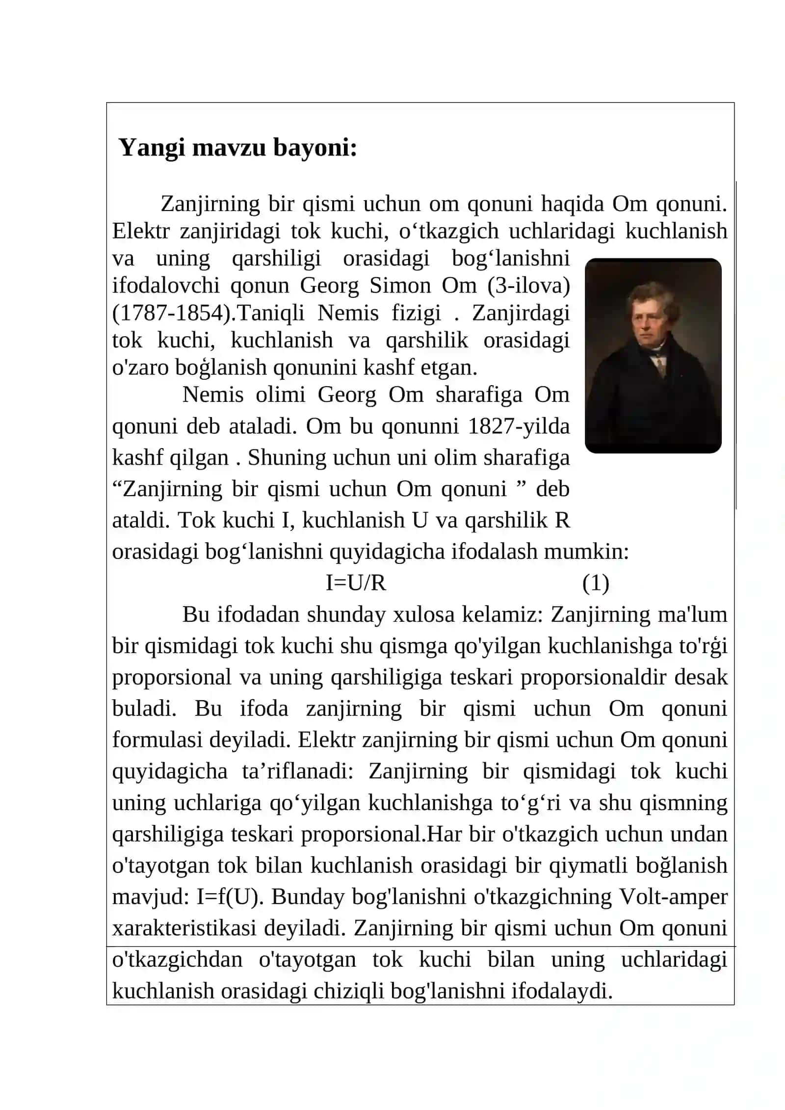Zanjirning bir qismi uchun Om qonuni. Om qonunini o'rganish. (Laboratoriya ishi). mavzusida tayyor dars ishlanmasi 4