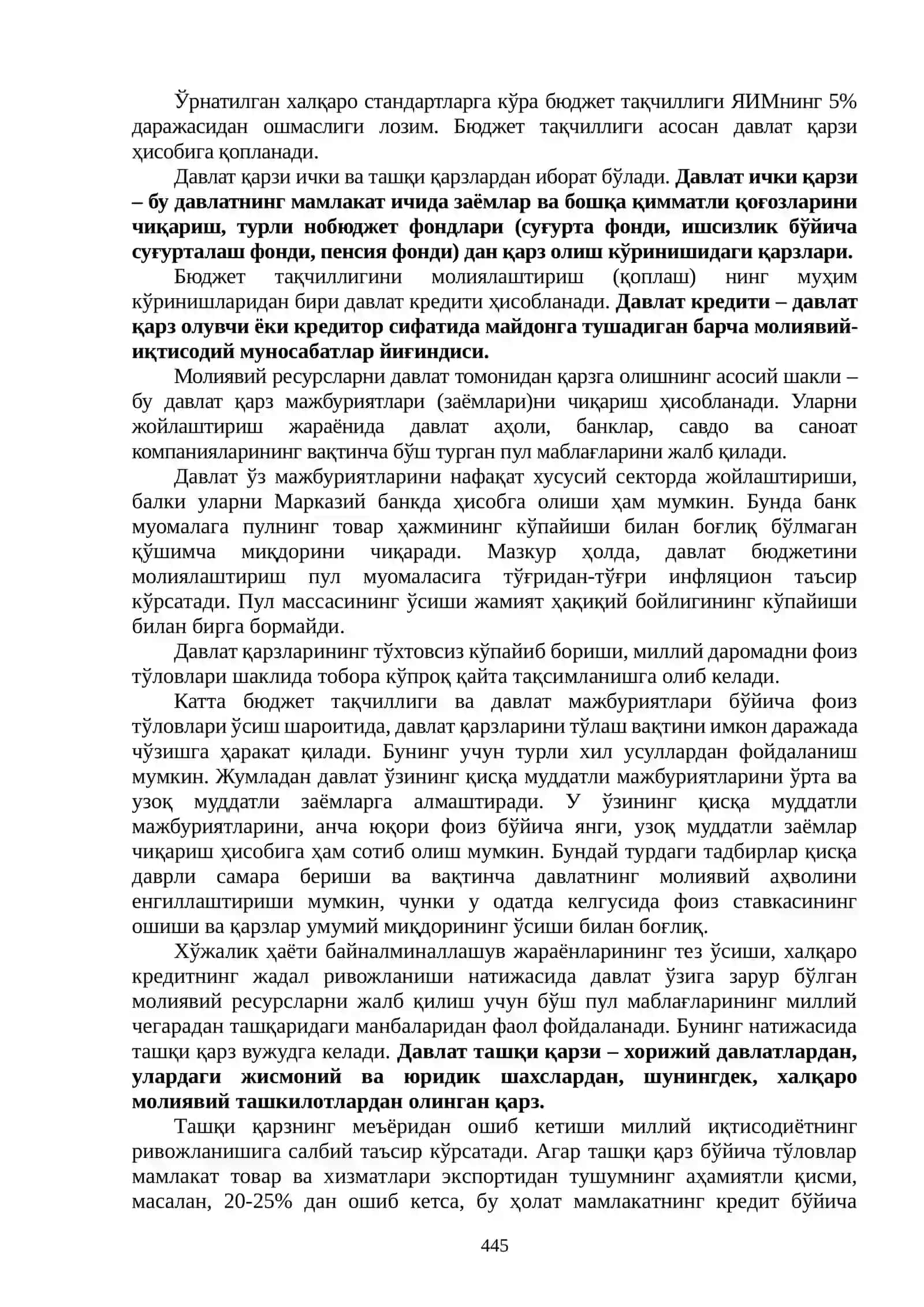 МОЛИЯ ТИЗИМИ ВА МОЛИЯВИЙ СИЁСАТ 4