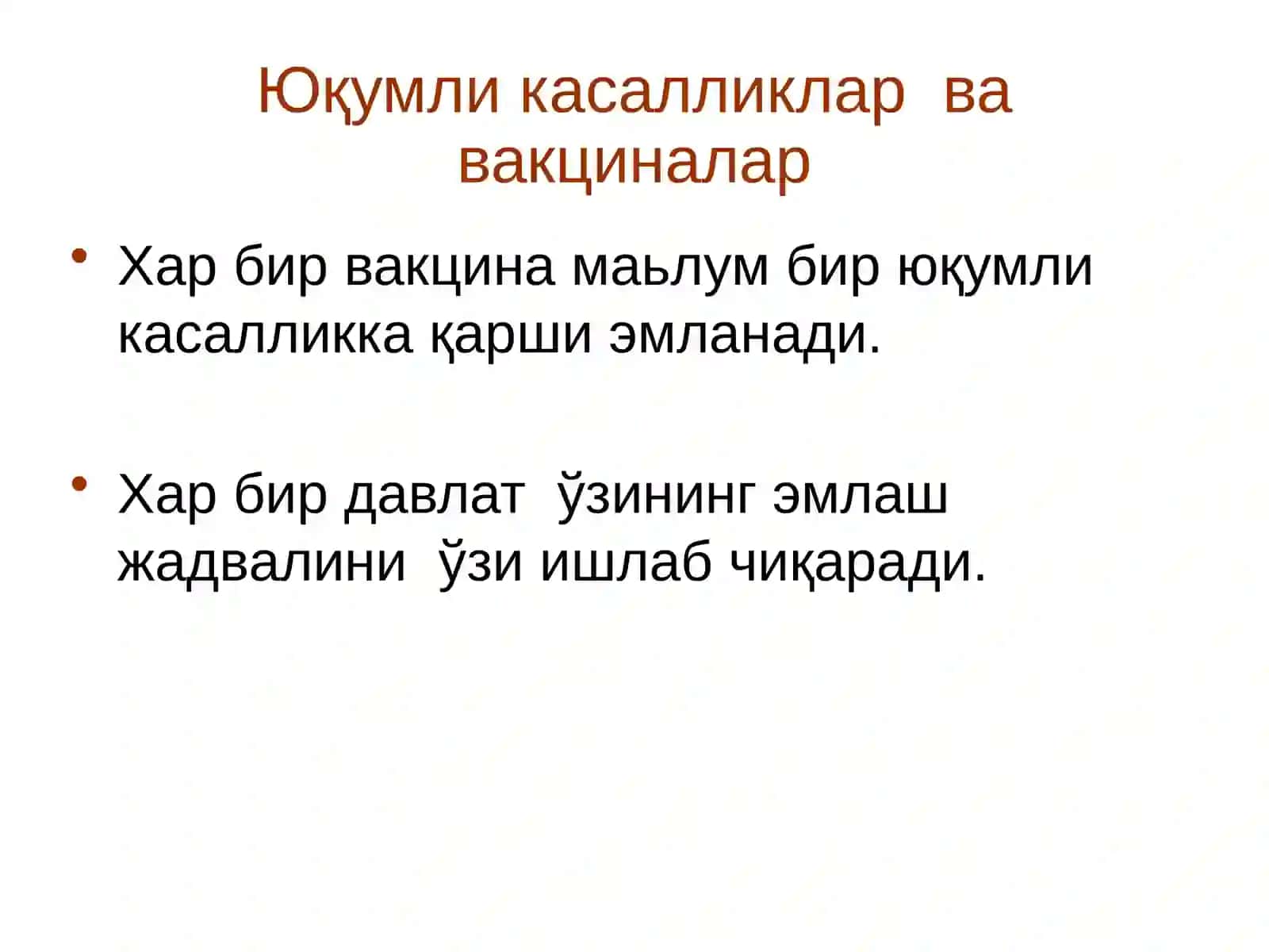 Юқумли касалликлар ва вакциналар 4