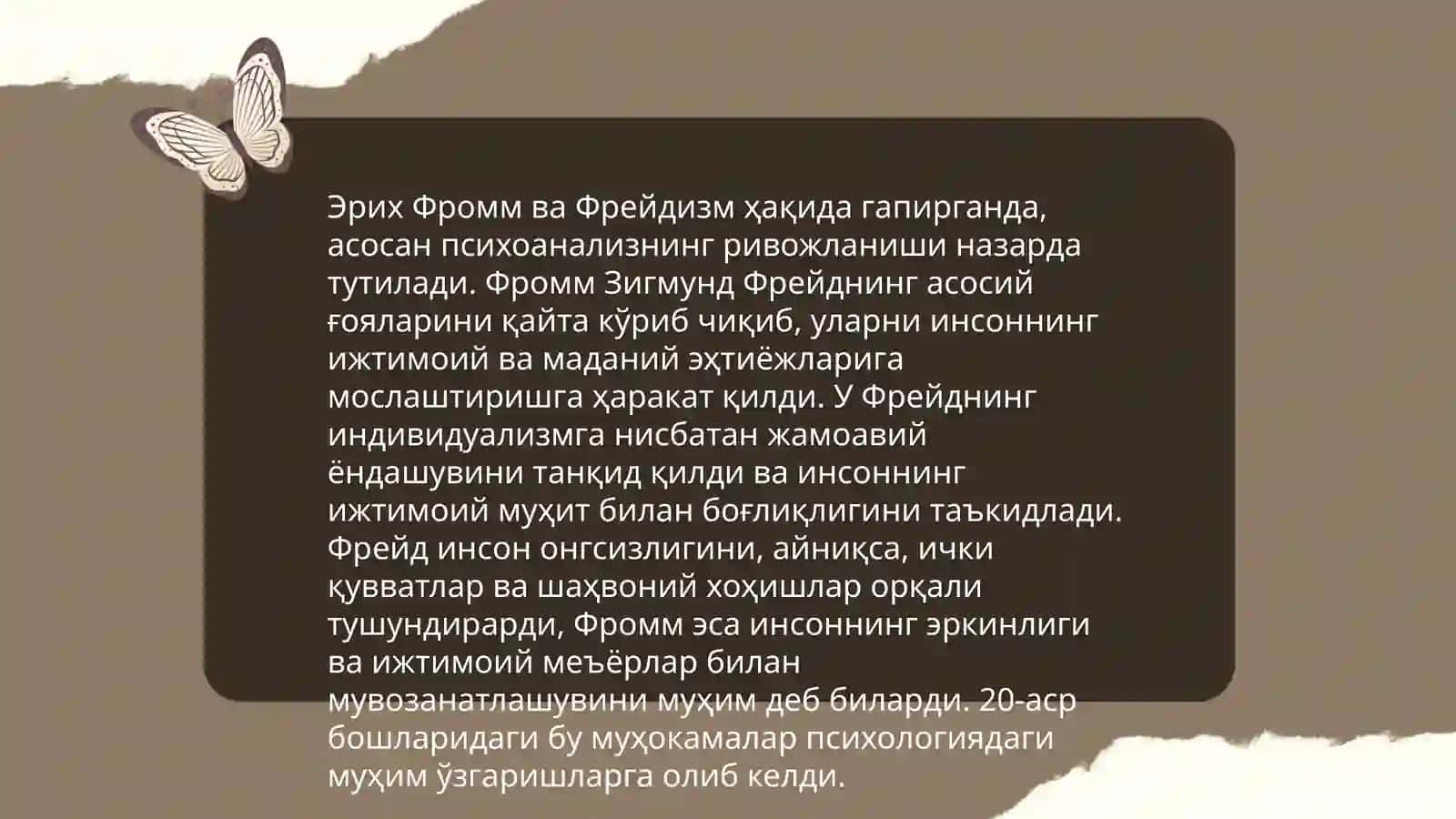 Эрих Фроммнинг ижтимоий фикрлари 4