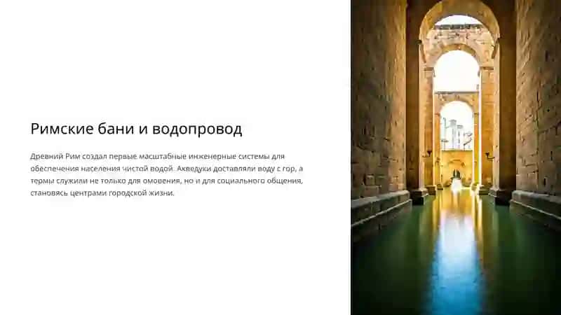 Понятие гигиены и её задачи 4