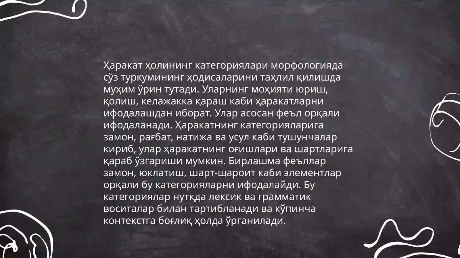 Ҳаракатнинг ҳолини ифодалаш 4