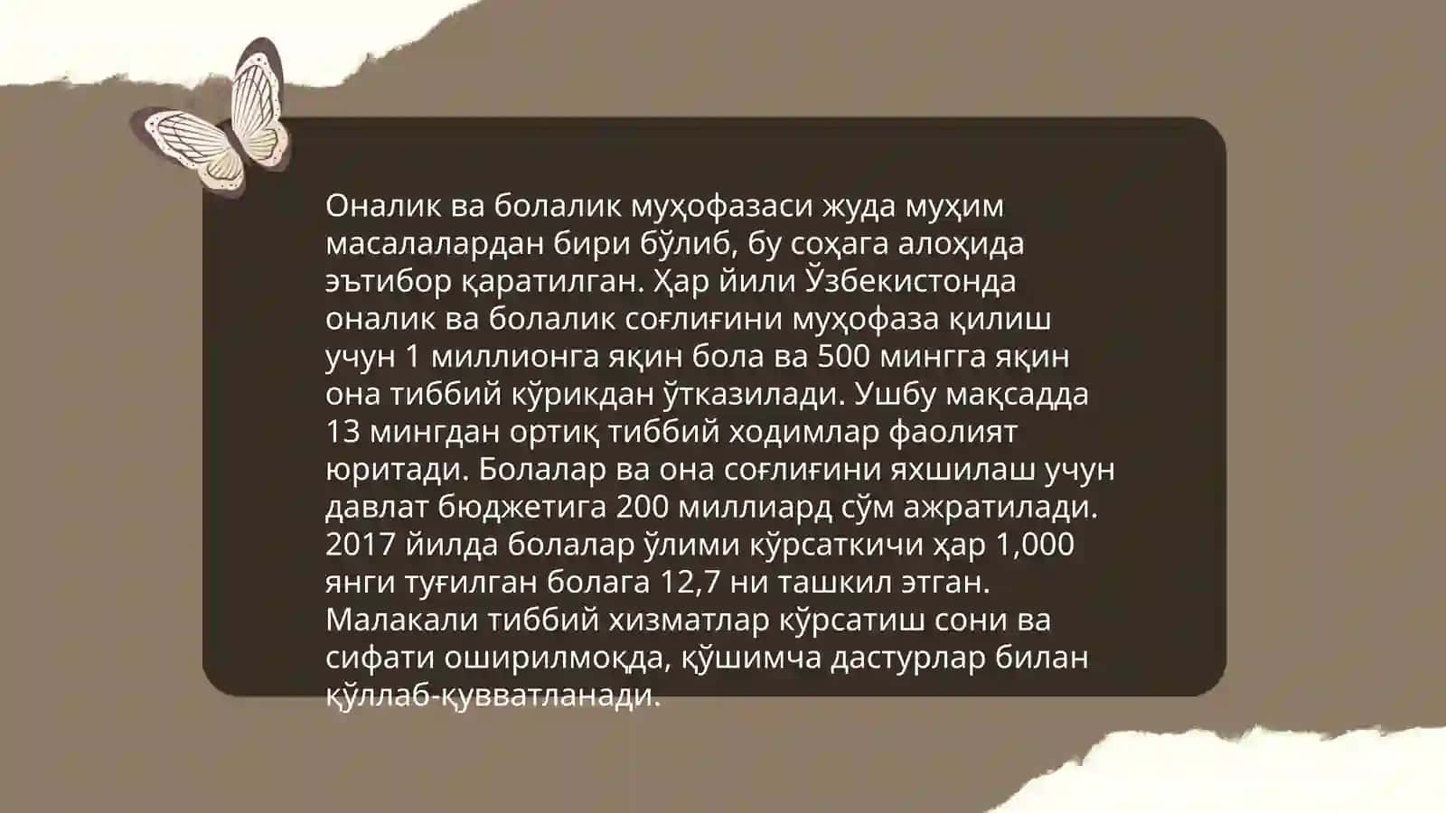 Қишлоқ жойларда тиббий хизматларнинг етишмаслиги 4