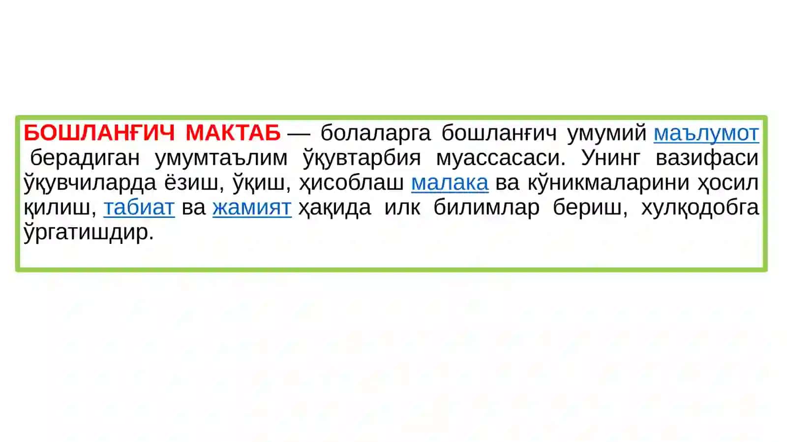 Мустақиллик йилларида бошланғич таълим фанларининг ўқитилиши 4