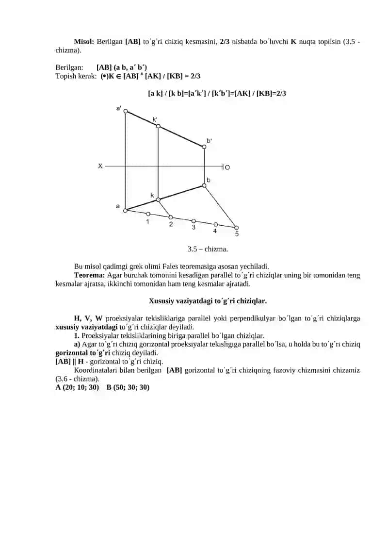 To'g'ri chiziqning ortogonal proektsiyalashdagi invariant xossalari 4