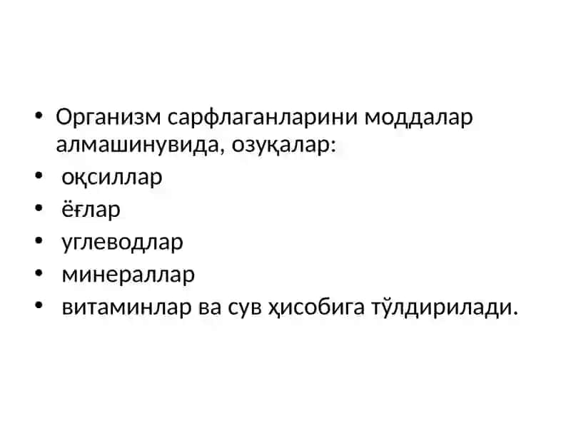 Маъруза№9 4