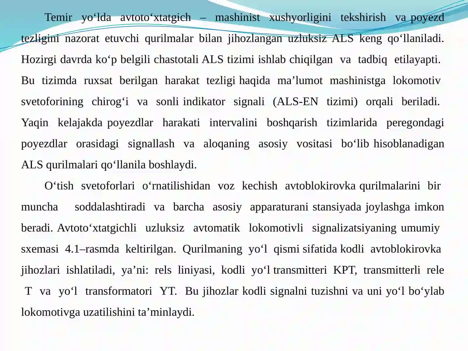 TEMIR YO‘L TRANSPORTIDAAVTOMATIKA VA TELEMEXANIKA 4