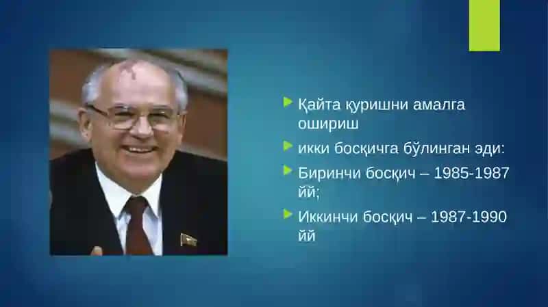 ҚАЙТА ҚУРИШ ДАВРИДА ЎЗБЕК МАТБУОТИ 4
