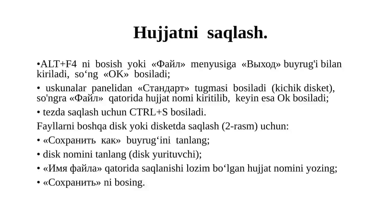 Matnli hujjatlar bilan ishlash texnologiyasi 4