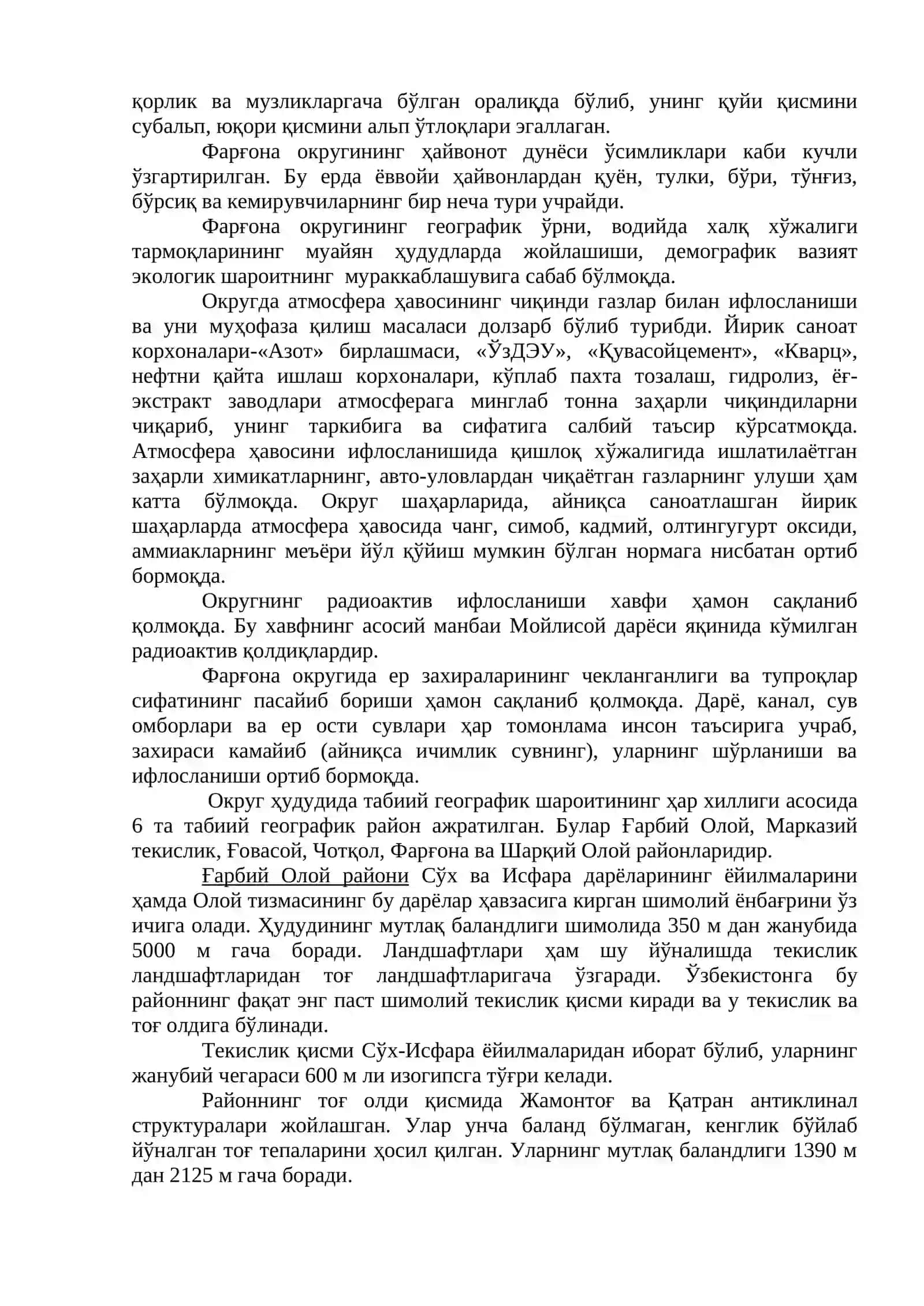 Фарғона Округи 4