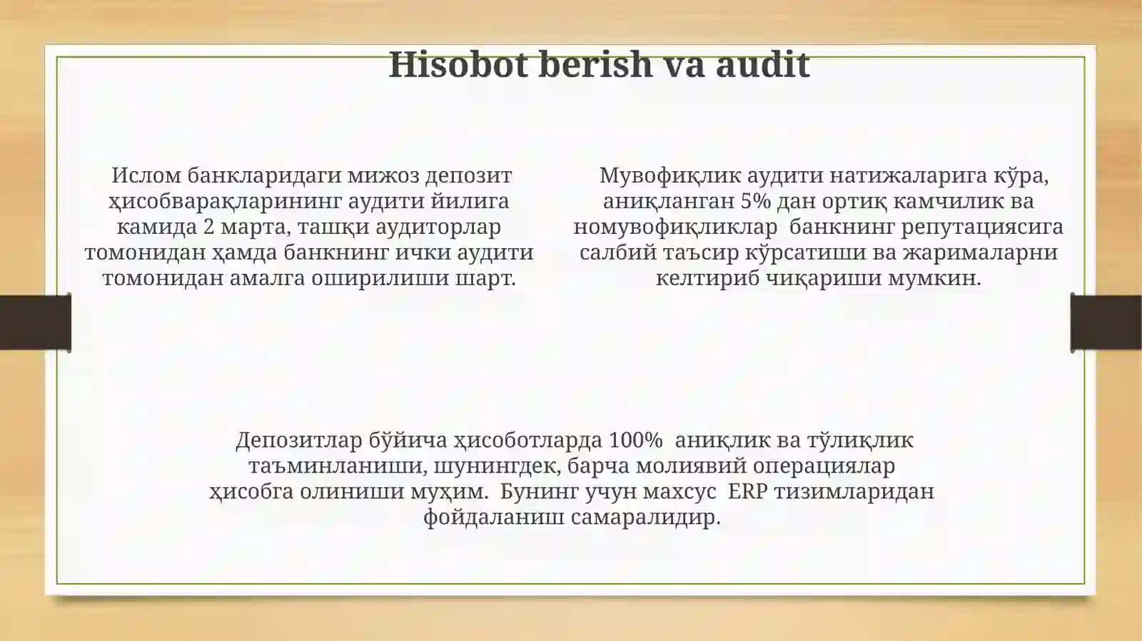 Ислом банкларимижозларнинг омонат ҳисобларини бошқариш 4