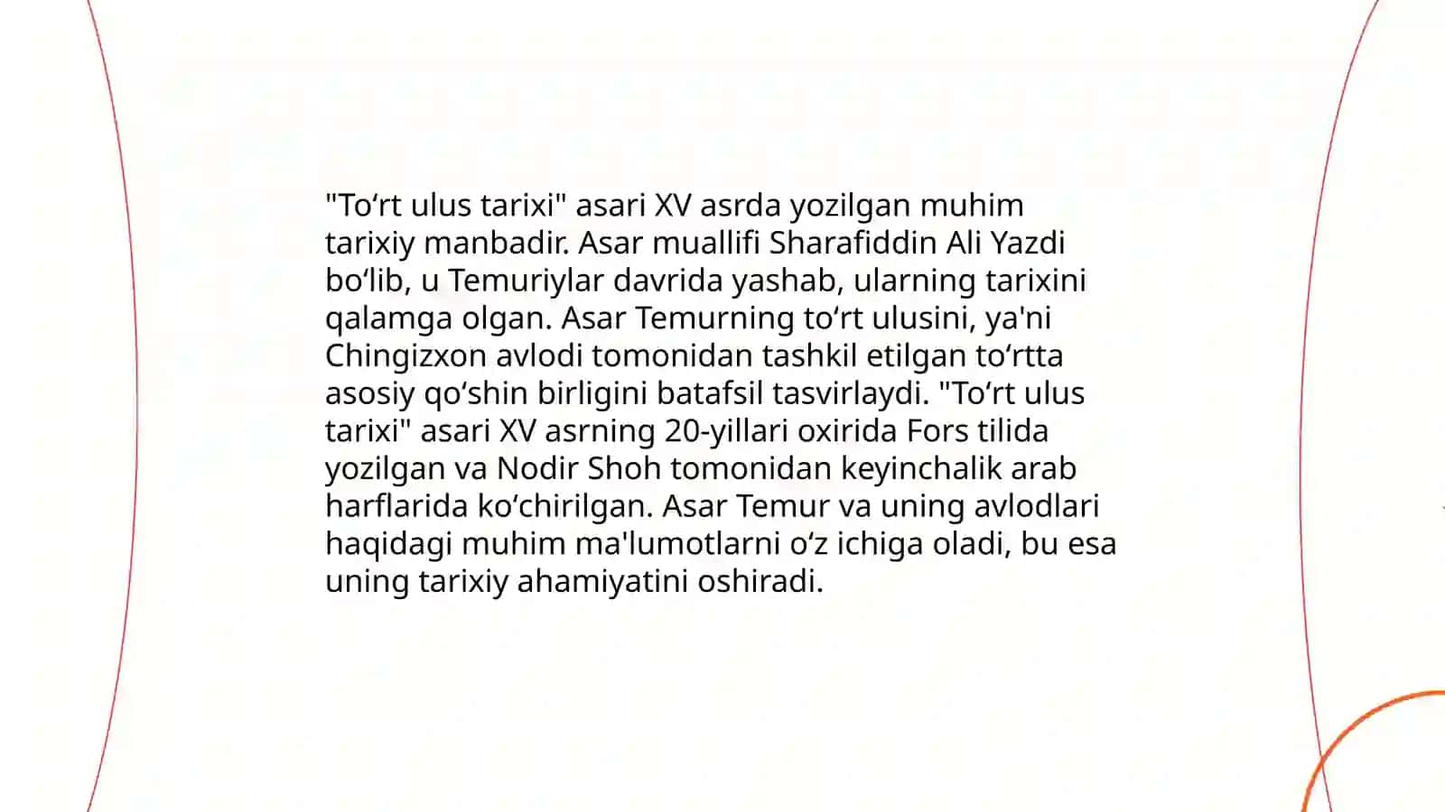 Mirzo Ulugʻbekning "Toʻrt ulus tarixi" asari 4