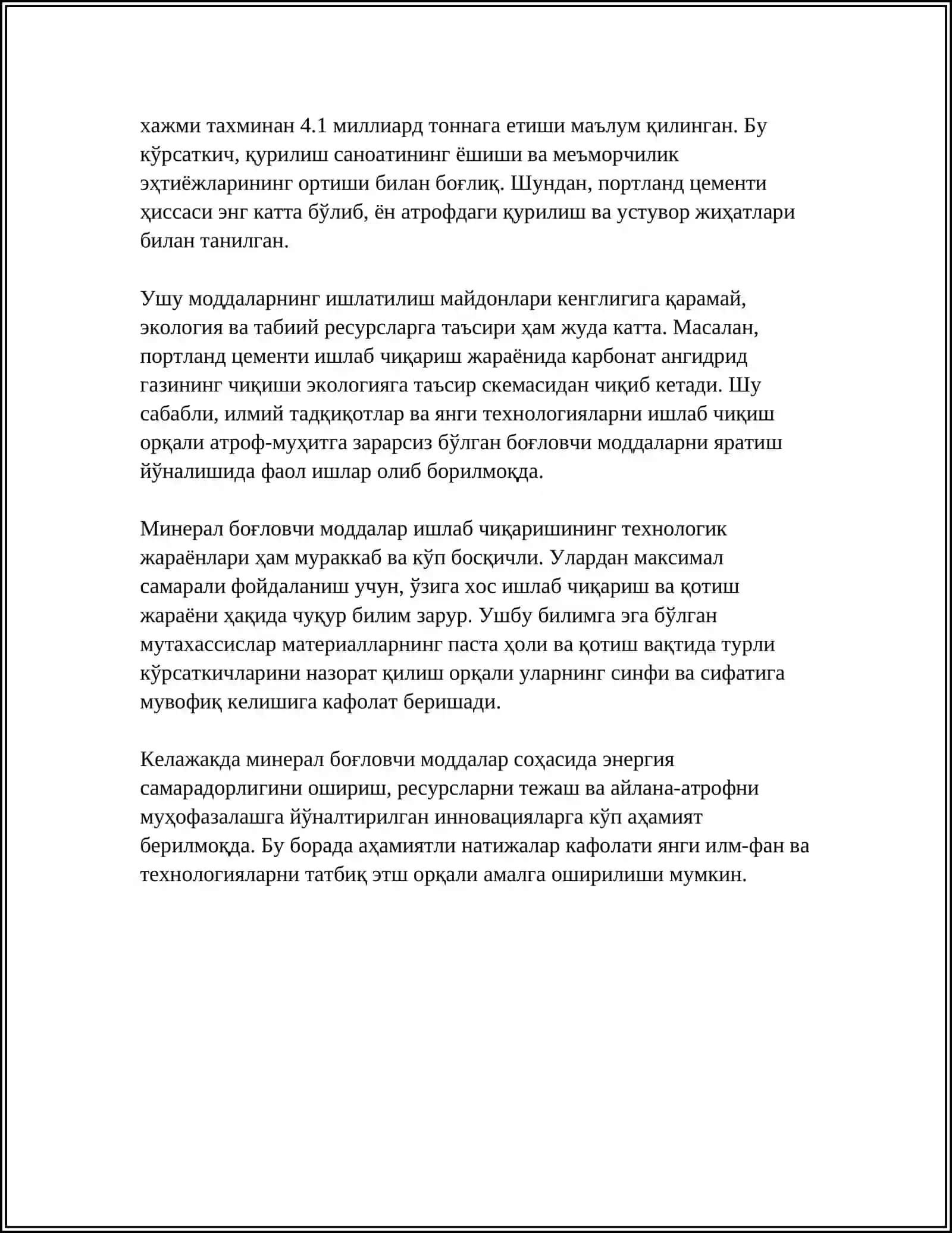МИНЕРАЛ БОҒЛОВЧИ МОДДАЛАРНИ ТАФСИФИ ВА ТАСНИФИ 4
