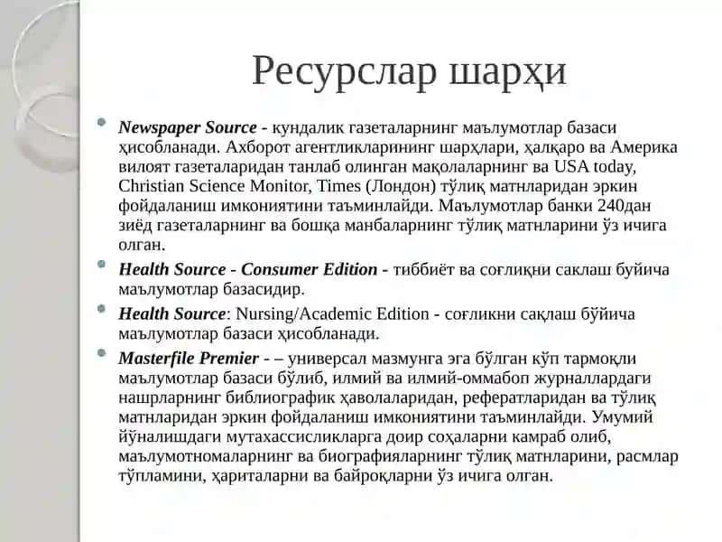 EBSCO Host 4