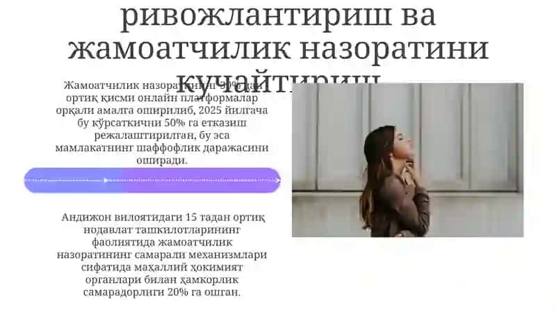 Инсон ҳуқуқлари ва эркинликларини таъминлаш 4