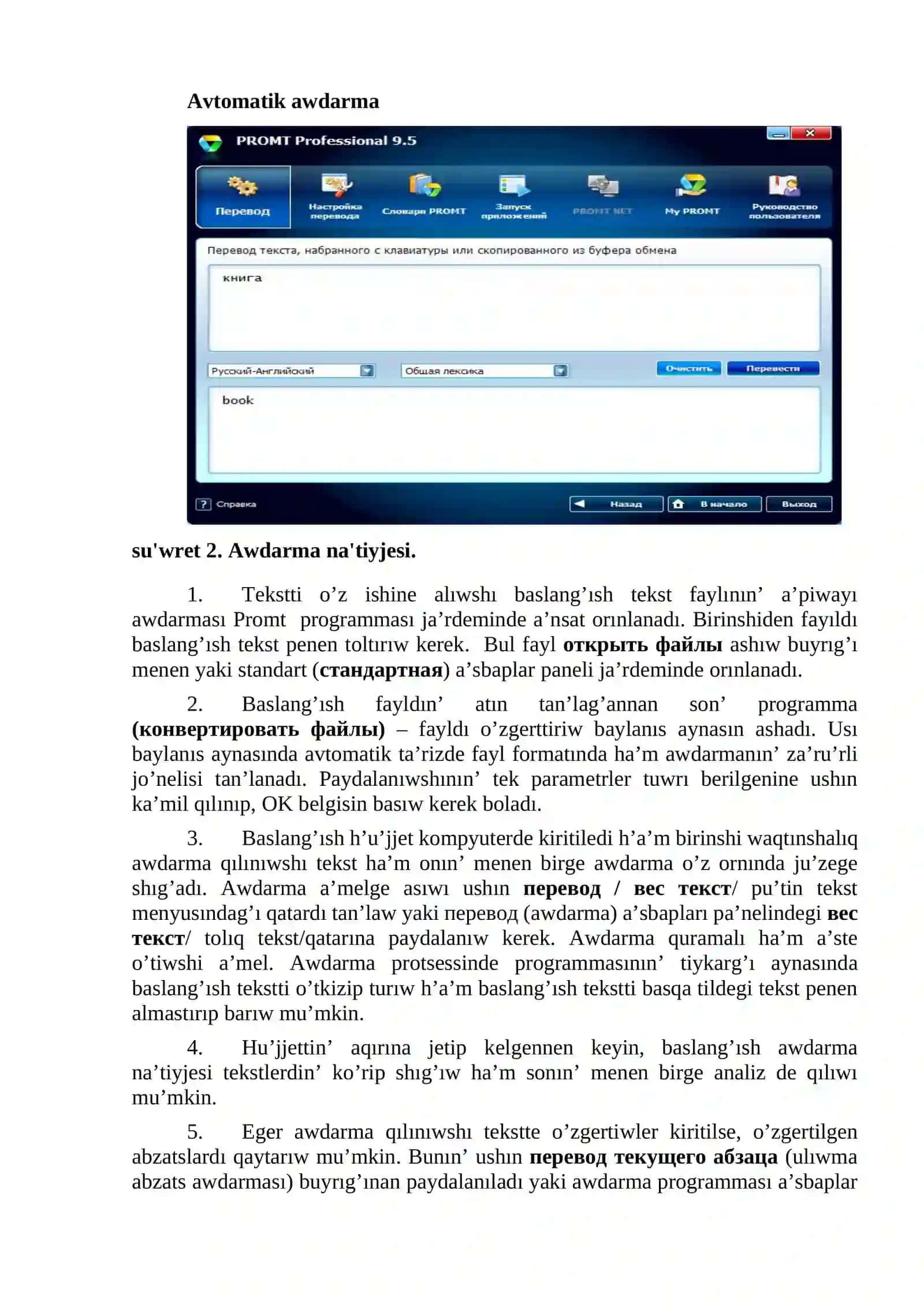 PROMT programmasinda ishlew mu’mkinshilikleri 4