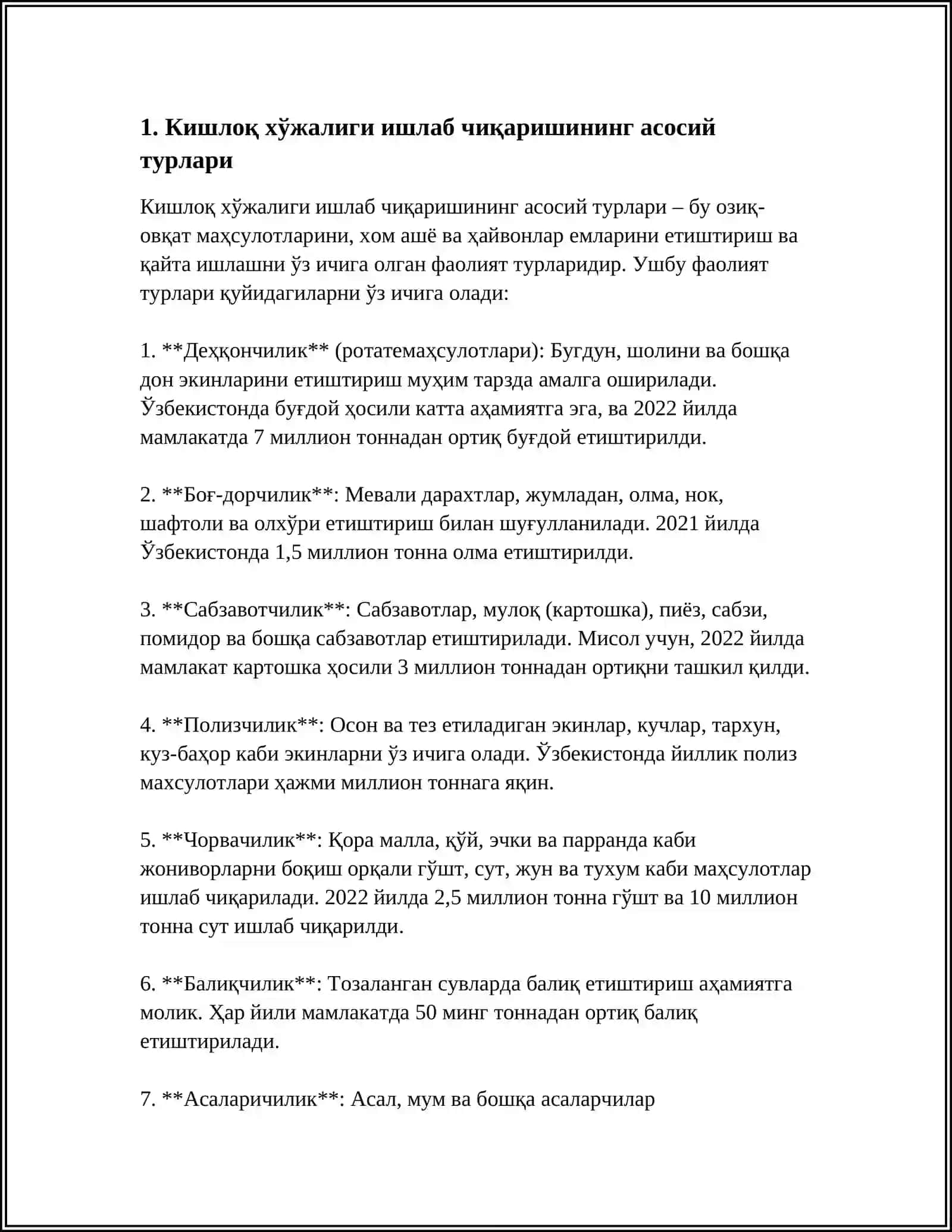 МАМЛАКАТ ҚИШЛОҚ ХЎЖАЛИГИДА ИШЛАБ ЧИҚАРИШНИ ТАШКИЛ ЭТИШ ШАКЛЛАРИ 4