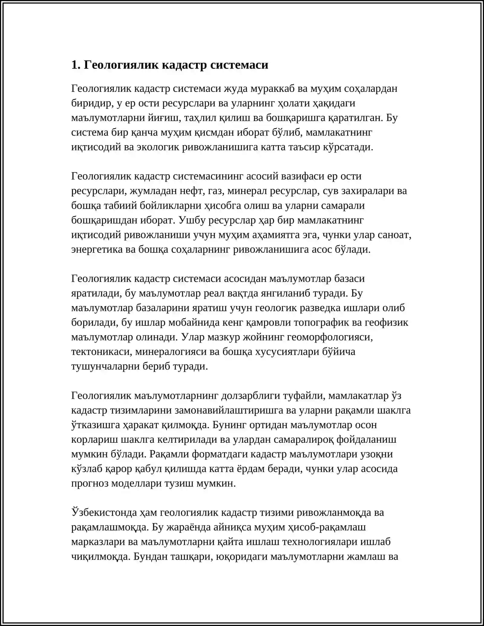Геологиялик кадастр системаси 4