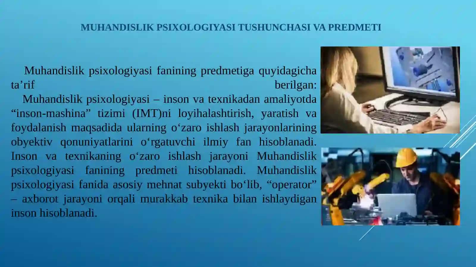 Muhandislik psixologiyasining fanlar tizimidagi o‘rni 4