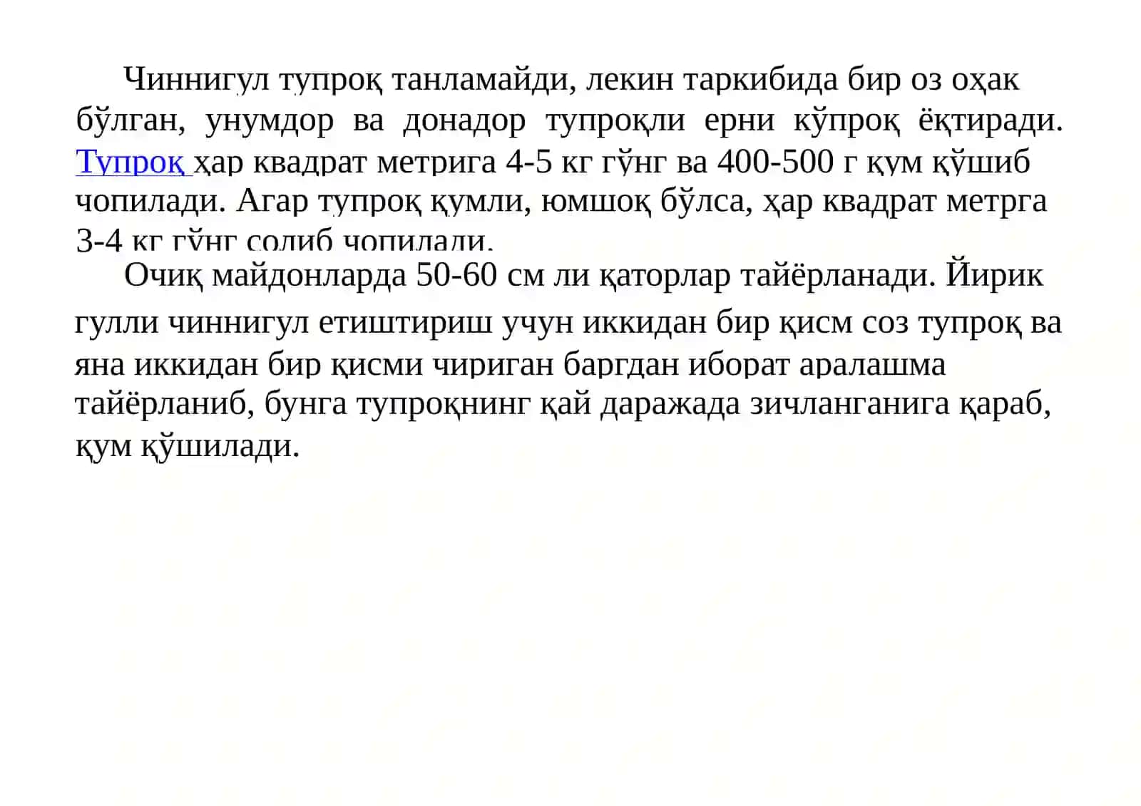 Chinniguldoshlar oilasi 4